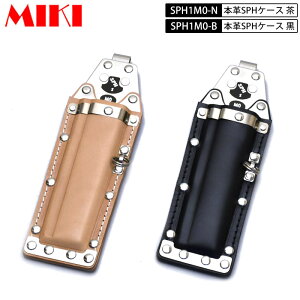MIKI SPH1M0 {vSPHP[X BXnbJ[P[X nbJ[̂ݍEk()