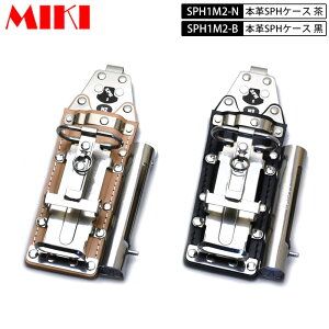 MIKI SPH1M2 {vSPHP[X BXnbJ[P[X 3A nbJ[EJb^[E`[N(}[J[) }[J[OHPX-30Ȃ Ek()