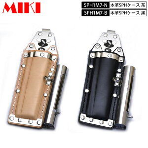 MIKI SPH1M7 {vSPHP[X BXnbJ[P[X 2AnbJ[E`[N(}[J[) }[J[OHPX-30Ȃ Ek()