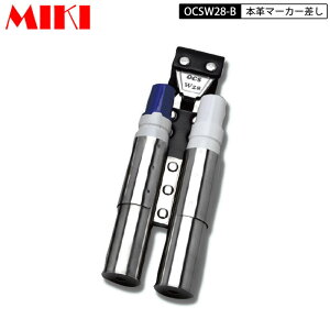 MIKI BX OCSW28-B {vOCSP[X BXnbJ[P[X 2A 23mm}[J[2A Ag@X`[yCgȂǍ