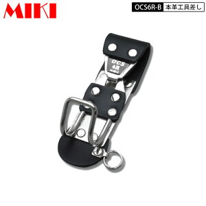 MIKI BX OCS6R-B �{�vOCS�P�[�X BX���`�F�b�g�����`�P�[�X ����