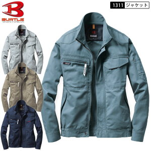 BURTLE 1311 ブルゾン S-5L 4色展開 秋冬 綿100% 程よくゆとりをもたせたシルエットとソリッドなデザインが魅力の綿100%企業ユニフォームの代表格