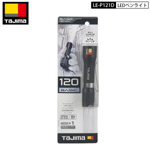 TAJIMA ^W} LED yCg LE-P121D dr  y^Cv 120lm ʃCg /|PbgŌgт X|bgƖ Ɨp LED nhCg