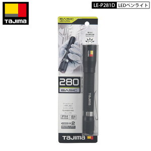 TAJIMA ^W} LED yCg LE-P281D dr  y^Cv 280lm ̑ʃCg /|PbgŌgт X|bgƖ Ɨp LED nhCg