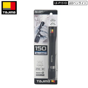 TAJIMA ^W} LED yCg LE-P151D dr  y^Cv 150lm ʃCg /|PbgŌgт X|bgƖ Ɨp LED nhCg