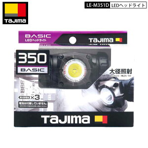 TAJIMA ^W} LE-M351D LED wbhCg M351D ď^ wbhCg dr ő 350[ 350lm wbg