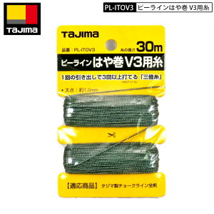 lR|X TAJIMA PL-ITOV3 s[C͂⊪ V3p
