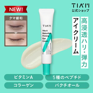 yzTIAM eBA r^~A oN`I[ ACN[ 30ml ڌ  ܂Ԃ ڂ̂  ڂ̎  ێ oN`I[ ܑ ڌet ڌPA  V~ N A`