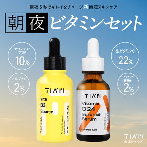 yzTIAM eBA r^~Zbgir^~B3Z40ml & r^~C24Z 30mljet Av iCAVA~h Au` r^~ sAr^~ r^~Cet ь 