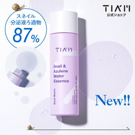【公式】TIAM ティアム スネイル＆アズレン ウォーターエッセンス 180ml 高濃度スネイルエキス スネイル分泌液ろ過物配合 高保湿 ゆらぎケア 水分補給 栄養補給 スネイル アズレン 乾燥 うるおい