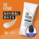 【公式】THE FUTURE ザフューチャー カラーチェンジ BBクリーム 25g メンズ コンシーラー 化粧品 ファンデーション ニ…