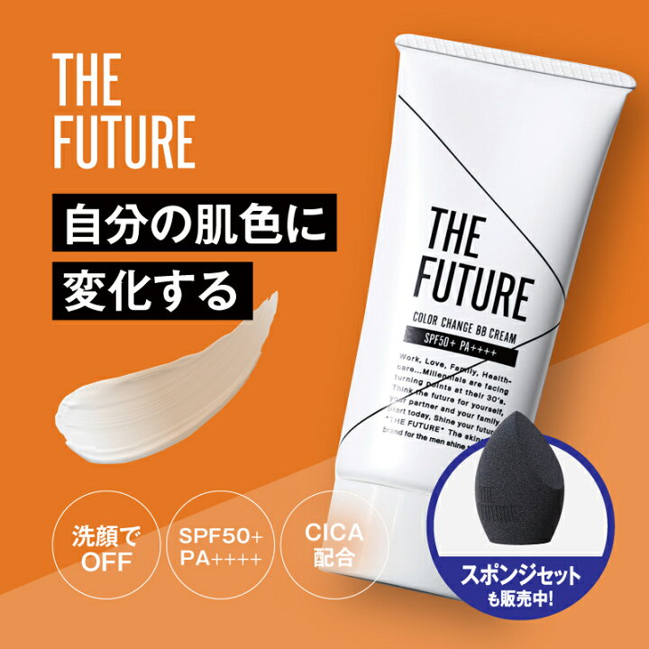 楽天市場】【公式】THE FUTURE ザフューチャー カラーチェンジ BB 
