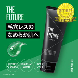 【公式】THE FUTURE ザフューチャー 洗顔料 乾燥 ニキビ にきび てかり テカリ べたつき 洗顔フォーム スキンケア フェイスウォッシュ 角栓 毛穴 黒ずみ 皮脂汚れ 肌荒れ 男性用 洗顔ジェル 洗顔 コスメ 化粧品 メンズコスメ