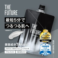 【14冠受賞】【公式】THE FUTURE ザフューチャー 除毛クリーム メンズ 男性 ムダ毛 クリーム 剛毛 短毛 …