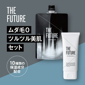 【公式】THE FUTURE ザフューチャー 美肌セット 除毛クリーム 脱毛 アフターコンディショニングジェル 保湿