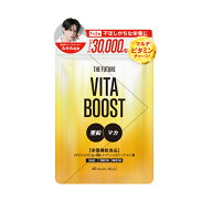 【公式】THE FUTURE VITA BOOST ザフューチャービタブースト 60粒 30日分 亜鉛 濃縮マカ マカエキス マル…