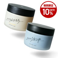 ＼クーポンで10%OFF！／【公式】KANTAN SERIES カンタンシリーズ ふわもち うるつや ヘアワックス 90g マ…
