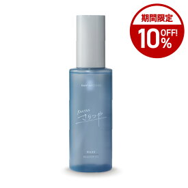 ＼クーポンで10%OFF！／【公式】KANTAN SERIES カンタンシリーズ カンタンさらつや ヘアオイル 95ml スタイリングオイル メンズ ホワイトリリーの香り マッシュ ナチュラルヘア スタイリング サラサラ プレゼント ギフト うねり くせ毛 いい匂い