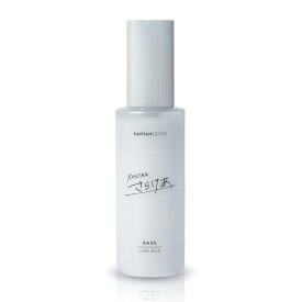 【公式】KANTAN SERIES カンタンシリーズ カンタンさらけあ 洗い流さないトリートメント 95ml ホワイトリリーの香り プレゼント ギフト ヘアミルク べたつかない サラサラ ダメージヘア ダメージケア ヘアケア メンズ