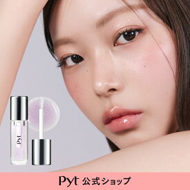 【Pyt公式】ピュット GENBA LIP GLOSS ゲンバリップグロス 現場リップグロス リップグロス グロス 保湿 ラメ うるおい 優しいプランパー 韓国コスメ 韓国メイク 化粧品 DASOM ダソム メイク メイクアップ ギフト プレゼント 人気