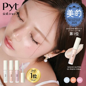 yPytzsbg NINCHI GLITTER j`Ob^[ FmOb^[ Ob^[ ؍RX ؍CN ϕi DASOM _\ CN CNAbv ACCN Mtg v[g lC
