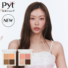 【Pyt公式】ピュット NINCHI EYEPALETTE ニンチアイパレット アイパレット 韓国コスメ 韓国メイク 化粧品 DASOM ダソム メイク メイクアップ ギフト プレゼント 人気