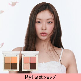 【Pyt公式】ピュット NINCHI EYEPALETTE ニンチアイパレット アイパレット 韓国コスメ 韓国メイク 化粧品 アイシャドウ 肌なじみミュートカラー 4色アイシャドウ 高密着 発色 DASOM ダソム メイク メイクアップ ギフト プレゼント 人気