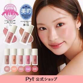 【Pyt公式】ピュット GENBA LIQUID CHEEK ゲンバリキッドチーク チーク リキッドじゅわっと自然な血色感 高密着 透け感 セミマット 韓国コスメ 韓国メイク 化粧品 DASOM ダソム メイク メイクアップ ギフト プレゼント 人気 ブラッシュ ツヤ スティック 血色感