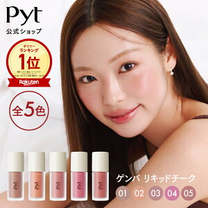 yN[|p10%OFFzyPytzsbg GENBA LIQUIDCHEEK QoLbh`[N Lbh`[N `[N ؍RX ؍CN ϕi DASOM _\ CN CNAbv Mtg v[