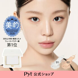 【Pyt公式】ピュット GENBA SKIN PRESSED POWDER パウダー プレストパウダー セミマット 化粧直し 崩れにくい さらさら肌 韓国コスメ 韓国メイク 化粧品 DASOM ダソム メイク メイクアップ アイメイク ギフト プレゼント 人気