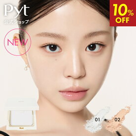 ＼3月3日発売開始／【Pyt公式】ピュット GENBA SKIN PRESSES POWDER パウダー プレストパウダー 韓国コスメ 韓国メイク 化粧品 DASOM ダソム メイク メイクアップ アイメイク ギフト プレゼント 人気