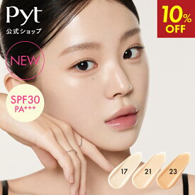 ＼3月3日発売開始／【Pyt公式】ピュット GENBA SKIN FOUNDATION ファンデーション リキッドファンデーション 韓国コスメ 韓国メイク 化粧品 DASOM ダソム メイク メイクアップ アイメイク ギフト プレゼント 人気