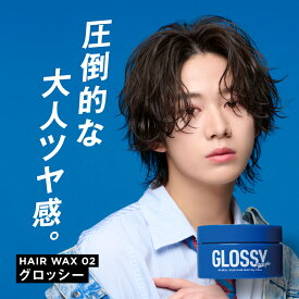 【公式】Skill plus スキルプラス グロッシー 80g ヘアワックス メンズ 韓国風ヘア センターパート スタイリングワックス プレゼント ギフト メンズワックス スタイリング剤 整髪料