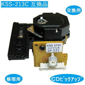 CD  sbNAbv Y KSS-213C SONY  C ݊i