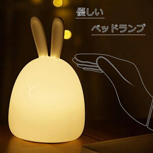 xbhv e[uv  ԐڏƖ iCgCg LED USB[d ^b` [hI Fω 胉Cg QCg xbhTChv tbgCg fXNCg  ֓ 