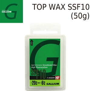 �yGALLIUM�zSSF�V���[�Y(-20����-6���jSSF10(50g)�i�K���E���@�X�m�[�{�[�h �������b�N�X�j/