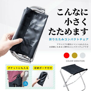 _ő20%OFFN[|^AEghA`FA y ܂肽 Lv `FA  ̓ ֎q 킢 RpNg ܂肽݈֎q  tFX y |[^u [P[Xt