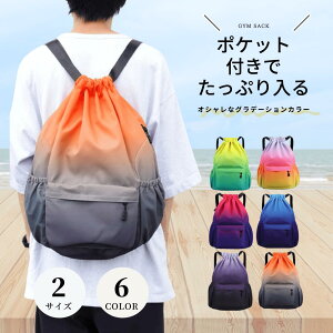 _ő20%OFFN[|^ibvTbN X|[c ibvUbN ̎q WTbN v[obO bN l 傫 j̎q H  ̑ V[YP[X  킢 q