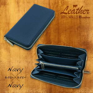 \最大20%OFFクーポン/財布 メンズ 本革 長財布 レディース ラウンドファスナー ブランド レザー カードがたくさん入る ファスナー 革 おしゃれ かわいい 大容量 薄い 人気 50代 40代 30代 還暦