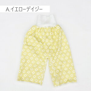 【送料無料】おねしょズボン おねしょパンツ 女の子 おねしょ ズボン 防水 パンツ パジャマ トイレトレーニング トイトレ トレパン 防水ズボン 夜尿症 おもらし 赤ちゃん 保育園 幼稚園 男