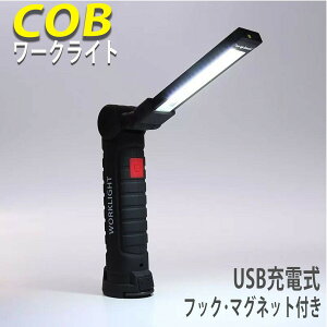 y}\ |Cg10{z[NCg LED [d fXNCg COB  [d COBCg Ɠ ledƓ fXNCg d nfBCg X^h @\ }Olbg USB ^ 