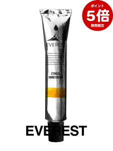 ԌP5{yEVEREST / GxXgz GVJ nhN[ / ETHICAL HAND CREAM CBD / IW 30g