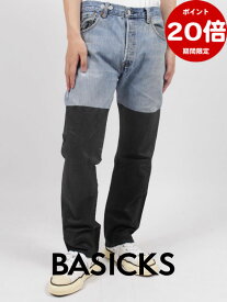 期間限定P20倍【BASICKS / ベイシックス】 【23AW】ヴィンテージ リーバイス501 2トーン コーティング デニムパンツ / VINTAGE LEVI’s 501 2TONE COATING DENIM / インディゴ × ブラック