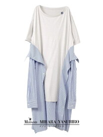 【Maison MIHARA YASUHIRO / メゾン ミハラヤスヒロ】 【23SS レディース】ドッキングデザイン ワンピース / T⁻SHIRT COMBINED STRIPE SHIRT DRESS / ブルー