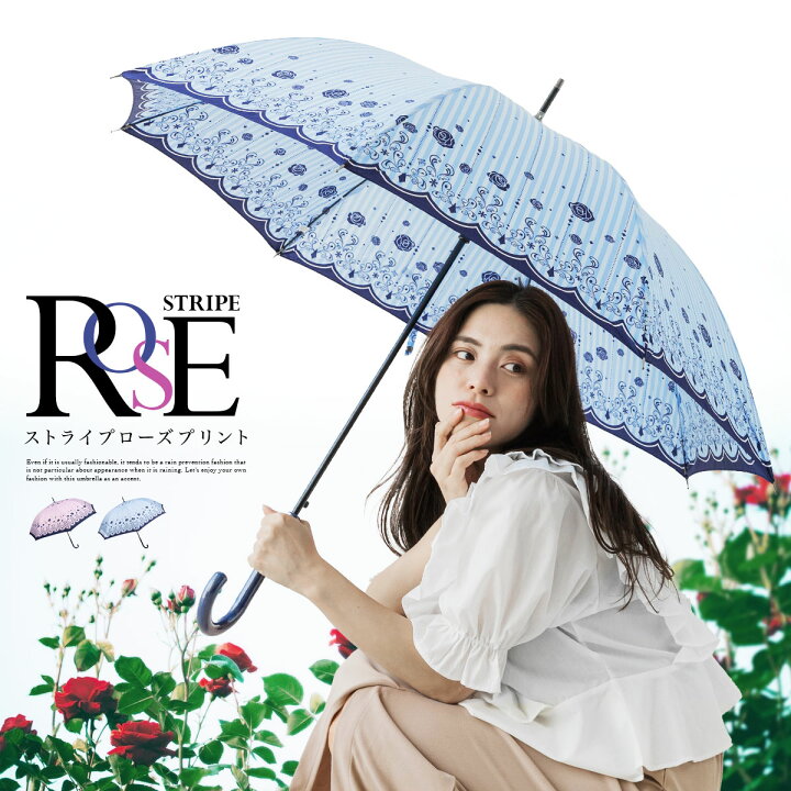 楽天市場】【最大1200円OFF！まとめ買いクーポン利用で】傘 レディース  