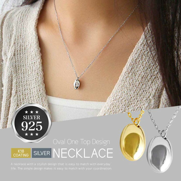 楽天市場】【クーポンで2本600円OFF！最大1200円OFF】ネックレス 