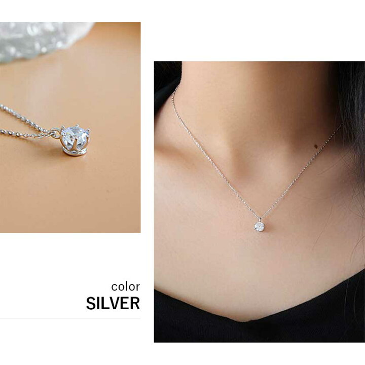 楽天市場】ネックレス キュービックジルコニア 約1.38ct 1粒 シルバー  