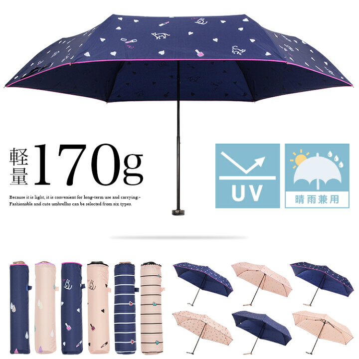 楽天市場 折りたたみ傘 レディース かわいい 軽量 グラスファイバー ピコレース 晴雨兼用 傘 かわいい傘 おしゃれ傘 グラスファイバー傘 かさ カサ Storybox