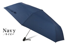 【逆戻り防止安全式】折りたたみ傘 自動開閉 大きい メンズ 傘 セーフティーストッパー搭載 ワンタッチ ブラック/ネイビー 65cm 折り畳み傘