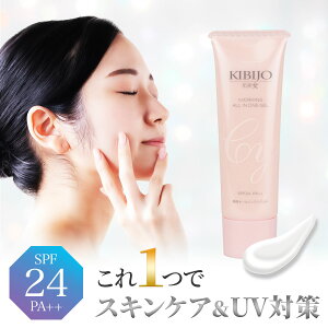 yő1200~OFFI܂ƂߔN[|pŁzKIBIJO I[CWFip j Z~h iCAVA~h UVN[ SPF24 PA++ ێ R[Q qA_ ZPA Ă~ ϐ